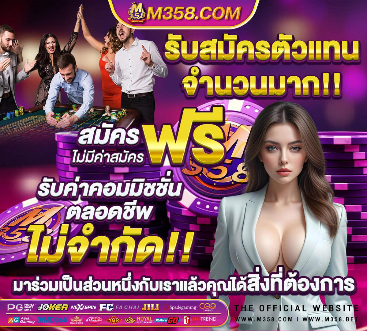 หวย ออก วัน ที่ 1 มิถุนายน